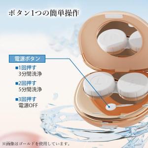 コンタクト 超音波洗浄機 ホワイト 新型 コン...の詳細画像3