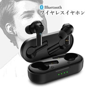 ワイヤレスイヤホン ブラック Bluetoot...の詳細画像1