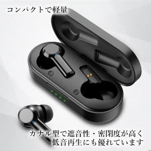 ワイヤレスイヤホン ブラック Bluetoot...の詳細画像2