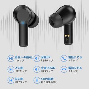 ワイヤレスイヤホン ブラック Bluetoot...の詳細画像5