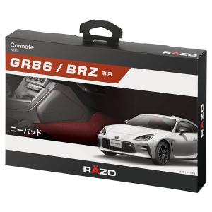 TRD 【 TOYOTA 86 (ハチロク) ZN6 / FA20 用 】 ニーパッド (左右