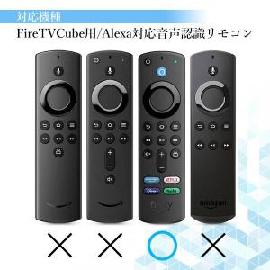 Fire TV Stick ファイアスティック...の詳細画像5