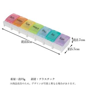 薬ケース ピルケース 1週間分 習慣薬箱 薬入...の詳細画像4