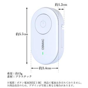 蚊除け 虫除け 害虫駆除器 ホワイト 超音波蚊...の詳細画像5