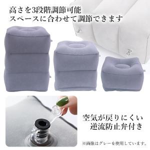 フットレスト ネイビー 空気 三段階 エアータ...の詳細画像3