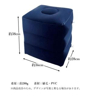 フットレスト ネイビー 空気 三段階 エアータ...の詳細画像5
