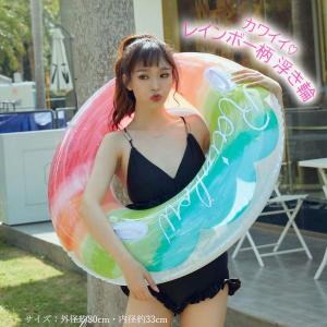 浮き輪 レインボー 100 取っ手 ビーチグッ...の詳細画像1