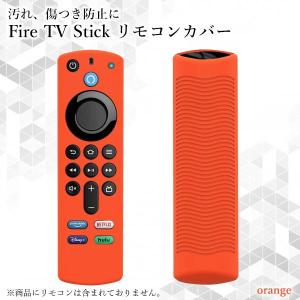 Fire TV Stick ファイアスティック...の詳細画像1