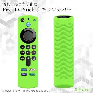 Fire TV Stick ファイアスティック...の詳細画像1