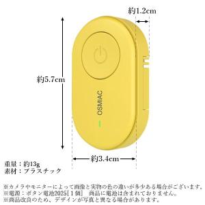 蚊除け 虫除け 害虫駆除器 イエロー 超音波蚊...の詳細画像5