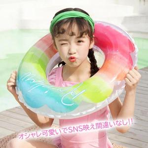 浮き輪 レインボー 70 ビーチグッズ 夏休み...の詳細画像2