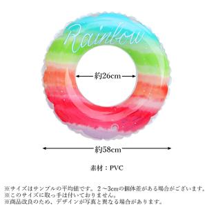 浮き輪 レインボー 70 ビーチグッズ 夏休み...の詳細画像3