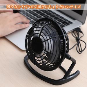 卓上サーキュレーター ブラック 扇風機 卓上扇...の詳細画像2