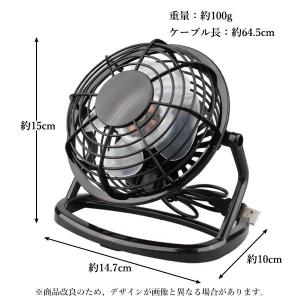 卓上サーキュレーター ブラック 扇風機 卓上扇...の詳細画像4