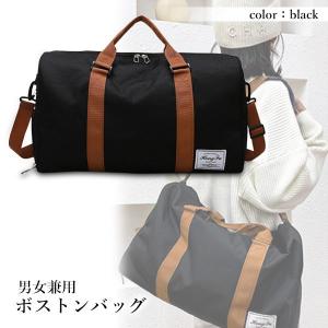 ボストンバッグ ブラック×ブラウン スポーツバ...の詳細画像1