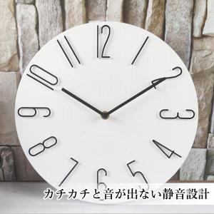 壁掛け時計 掛け時計 ホワイト 静音 アナログ...の詳細画像2