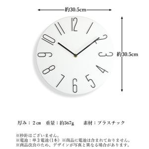 壁掛け時計 掛け時計 ホワイト 静音 アナログ...の詳細画像4