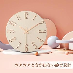 壁掛け時計 掛け時計 ベージュ 静音 アナログ...の詳細画像2