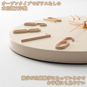 壁掛け時計 掛け時計 ベージュ 静音 アナログ...の詳細画像3