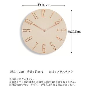 壁掛け時計 掛け時計 ベージュ 静音 アナログ...の詳細画像4