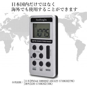 ポケット ラジオ シルバー ポータブル FM ...の詳細画像3