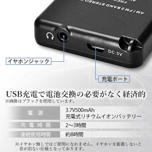 ポケット ラジオ シルバー ポータブル FM ...の詳細画像4