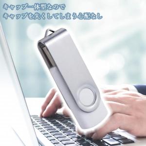 USBメモリ ホワイト 32GB USB2.0...の詳細画像2