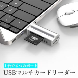 SDカードリーダー USB メモリーカードリー...の詳細画像1