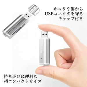 SDカードリーダー USB メモリーカードリー...の詳細画像3