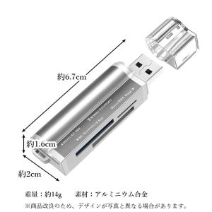 SDカードリーダー USB メモリーカードリー...の詳細画像4