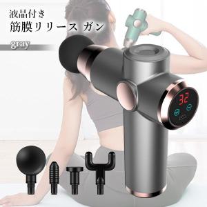 筋膜リリース ガン グリーン アタッチメント付...の詳細画像1