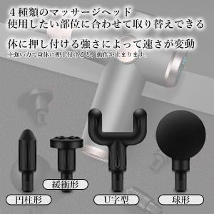 筋膜リリース ガン グリーン アタッチメント付...の詳細画像2