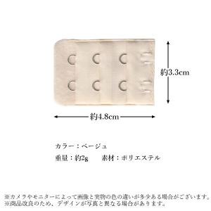 ブラジャー 延長 ホック 2段 ベージュ レデ...の詳細画像4