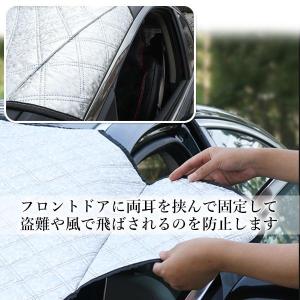 車 フロントガラスカバー 凍結防止カバー サン...の詳細画像3