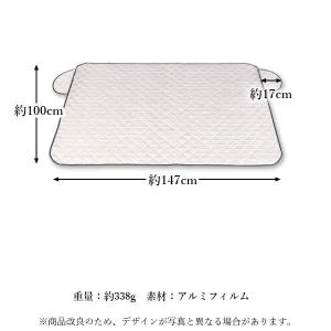 車 フロントガラスカバー 凍結防止カバー サン...の詳細画像5