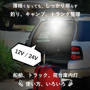 ルームランプ ルームライト シーリングライト ...の詳細画像1