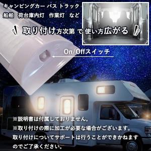 ルームランプ ルームライト シーリングライト ...の詳細画像3