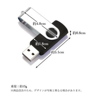 USBメモリ ブラック 32GB USB2.0...の詳細画像4
