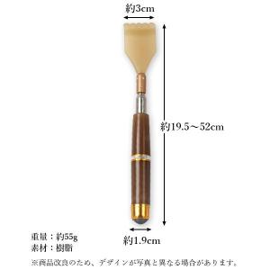 孫の手 ブラウン 伸縮 伸縮自在 まごの手 お...の詳細画像5