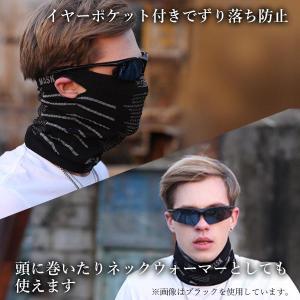 フェイスマスク ブラック×ブルー スポーツマス...の詳細画像2