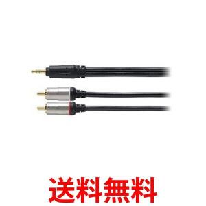 audio-technica AT561A/3.0 オーディオテクニカ ピン-ステレオミニ 3.0m オーディオ変換ケーブル