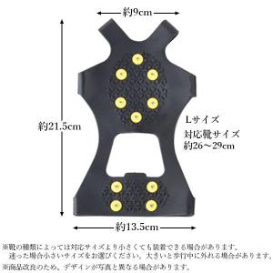 スノースパイク アイススパイク L 靴 滑り止...の詳細画像4