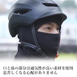 目出し帽 フェイスマスク ブラック 防寒 フル...の詳細画像3
