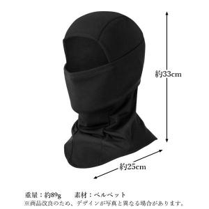 目出し帽 フェイスマスク ブラック 防寒 フル...の詳細画像5