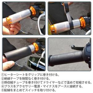 グリップ ヒーター バイク用 ハンドル ホット...の詳細画像2