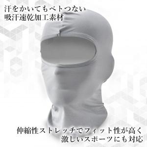 ネックウォーマー 目出し帽 グレー 防寒 スノ...の詳細画像2