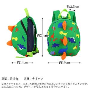 迷子紐付きリュック 恐竜リュック リュック バ...の詳細画像5