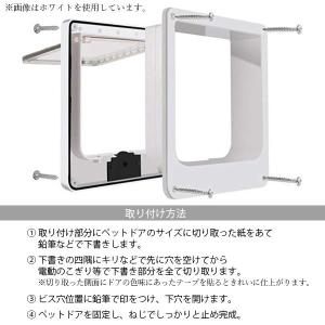 キャットドア ペットドア ブラウン L 壁 取...の詳細画像4