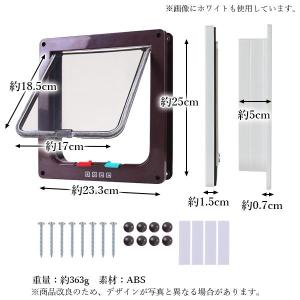 キャットドア ペットドア ブラウン L 壁 取...の詳細画像5