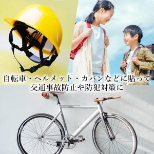 反射テープ レッド 幅1cm×長さ8m 反射シ...の詳細画像3